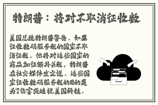 小雪被我爽**视频