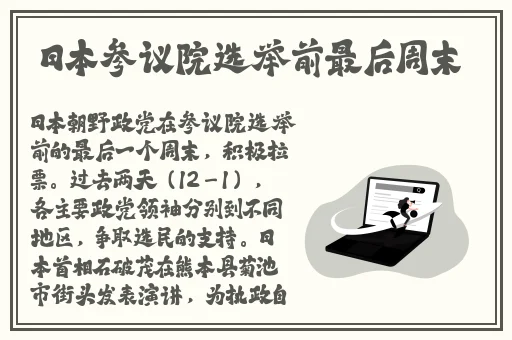 张婉莹暑假假作业1080p